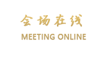广安驿安酒店